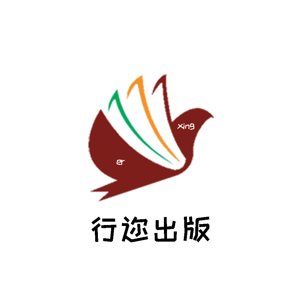 出版物经营许可证